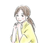 あみ